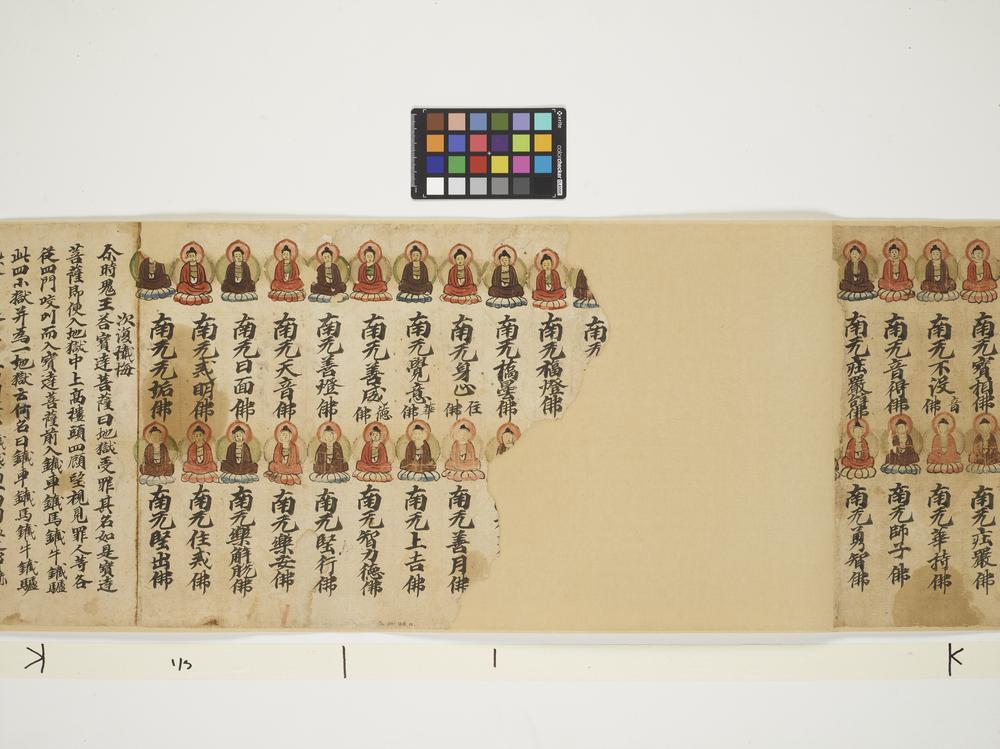 图片[10]-painting(handscroll); sutra(manuscript); calligraphy; 繪畫(Chinese); 佛經(Chinese); 書法(Chinese) BM-1919-0101-0.74-China Archive